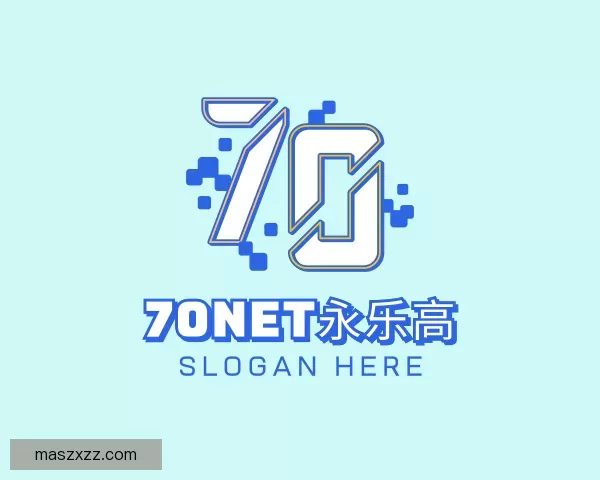 知道70net永乐高